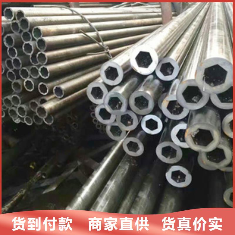 20號精密鋼管經銷商五指山市