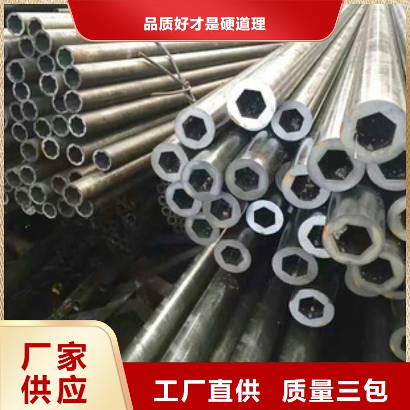 精密钢管【C型槽钢厂家】货源充足覆盖范围含|牟定|双柏|保山|昭通|红河|迪庆
