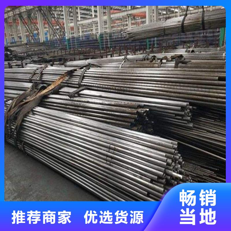 精密無縫管供應(yīng)商