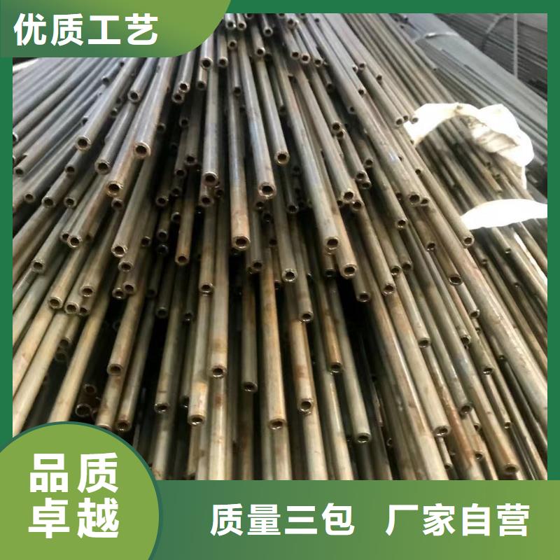 45號精密無縫鋼管銷售批發