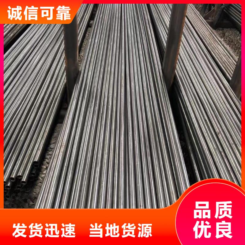 精密钢管Q355BH型钢工厂批发