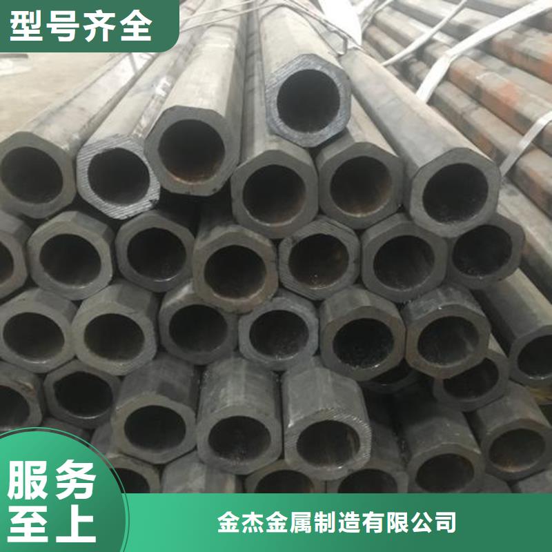 高精密鋼管
