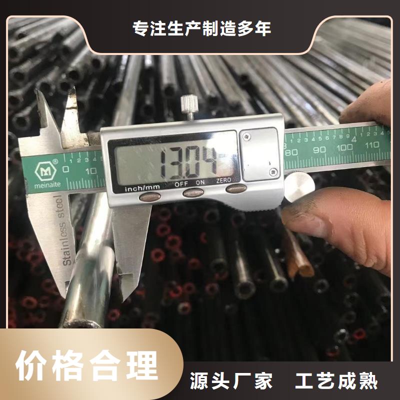 包鋼無縫鋼管廠鋼材市場價格