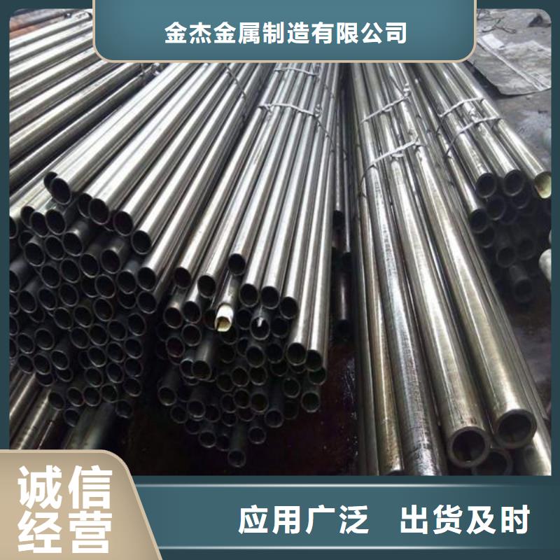 【精密光亮管】45#無縫管精品優(yōu)選