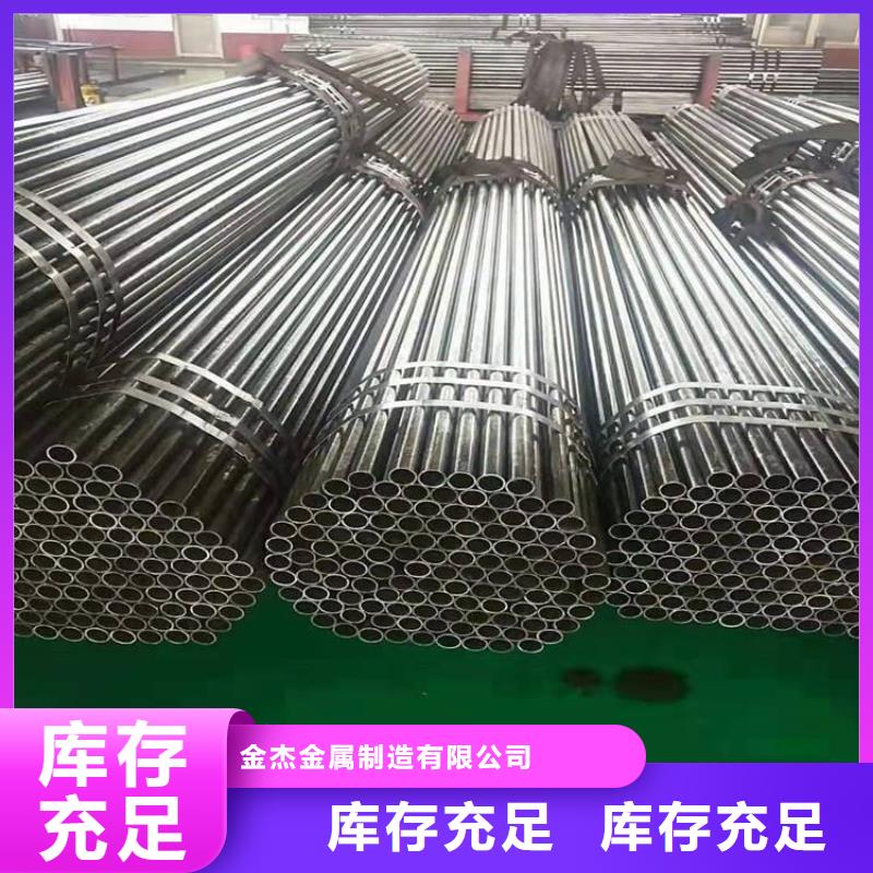 精密光亮管錳槽鋼安裝簡(jiǎn)單