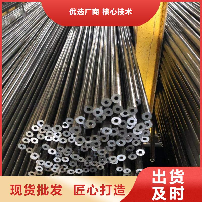 【精密光亮管】_高频焊接H型钢让客户买的放心同城品牌