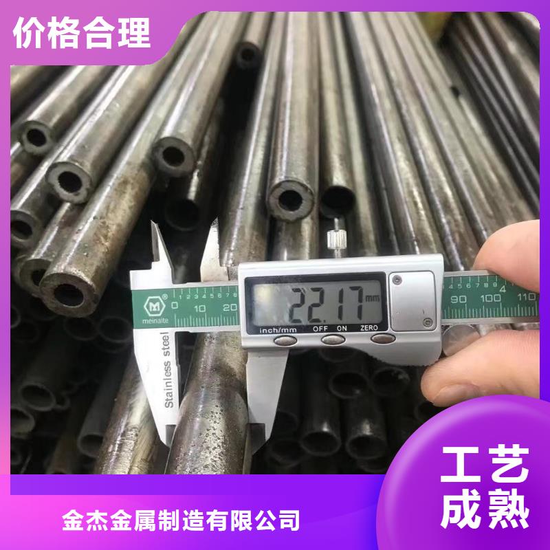 山東精密無縫鋼管廠報價行情