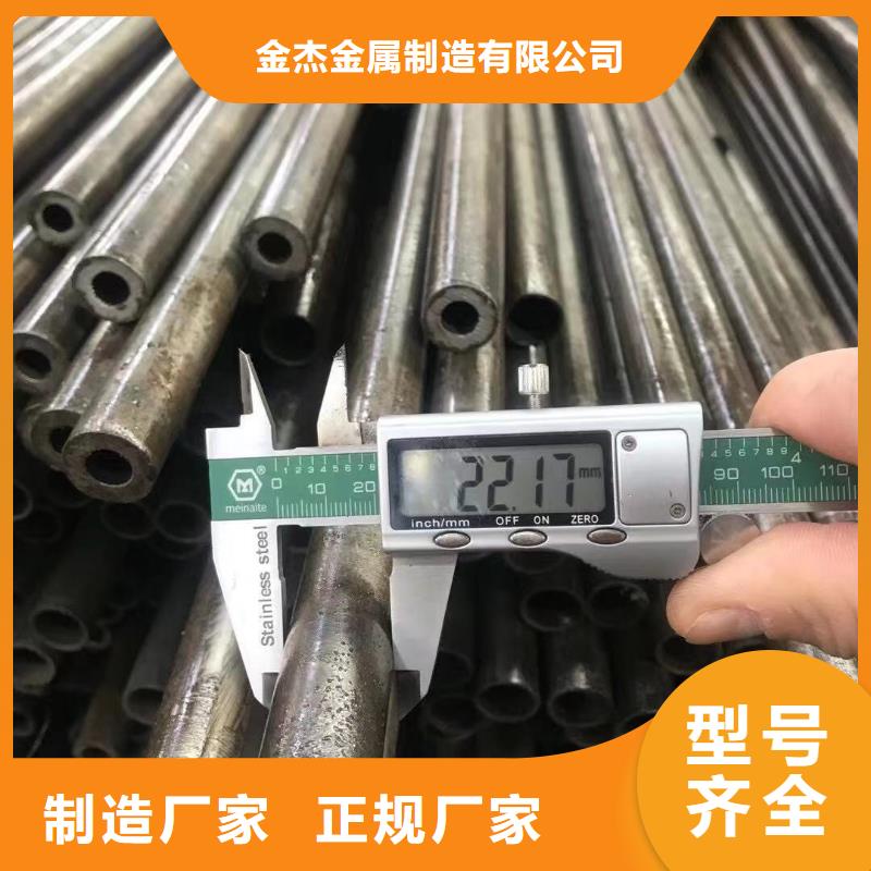 20G精密鋼管批發(fā)
