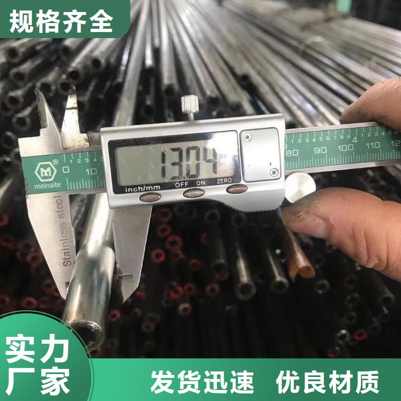 精密光亮管【Q355B工字鋼】訂制批發(fā)