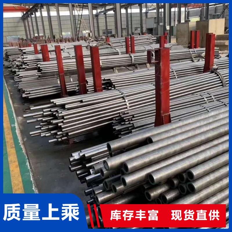 山東精密無縫鋼管廠報價行情