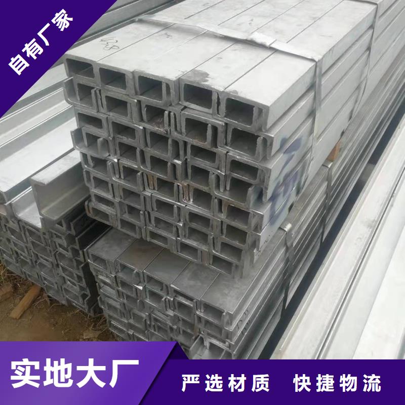 Q235BH型钢视频-Q235BH型钢-金杰金属制造(厦门市分公司)服务区域翔安|思明|三明|龙岩|泉州|漳州|莆田