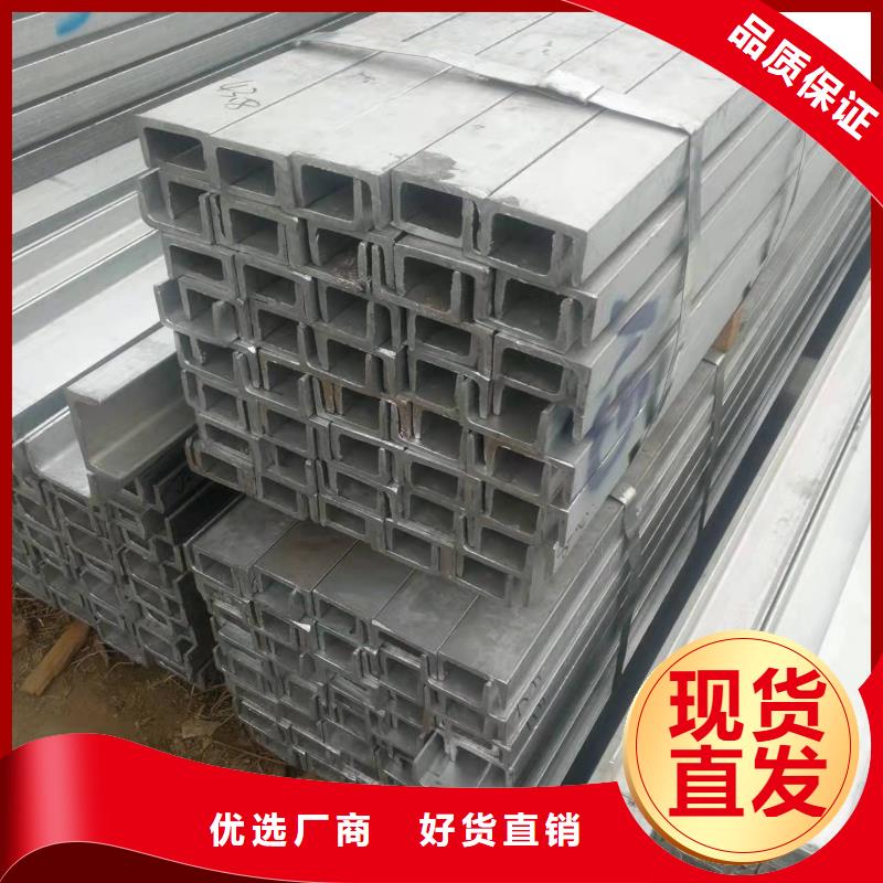 工字鋼加工現(xiàn)貨行情