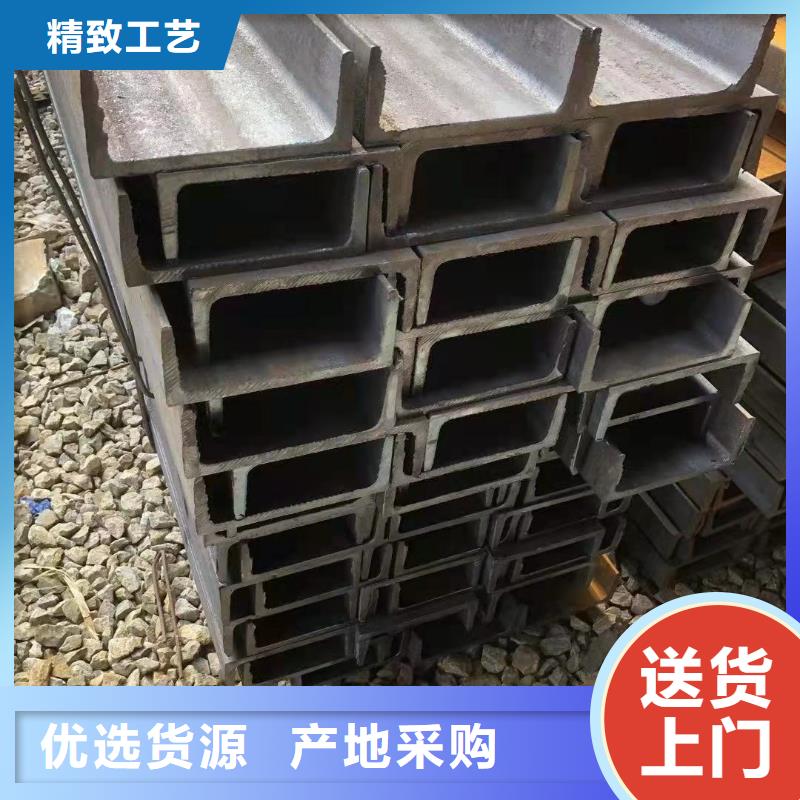 型钢-Q345B槽钢严谨工艺
