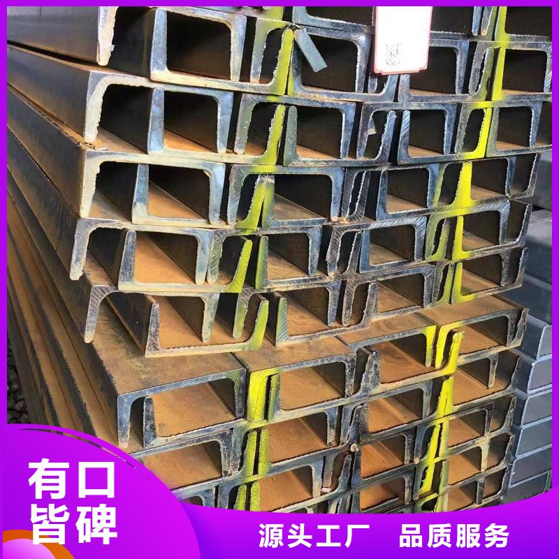 型鋼工字鋼出廠嚴格質檢