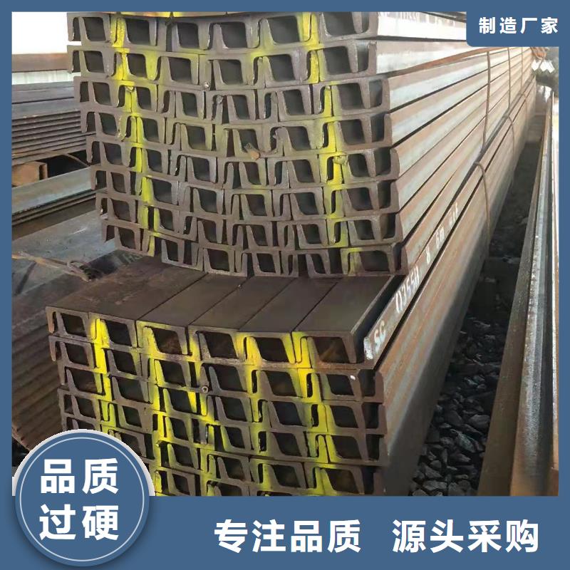 型鋼工字鋼出廠嚴格質檢