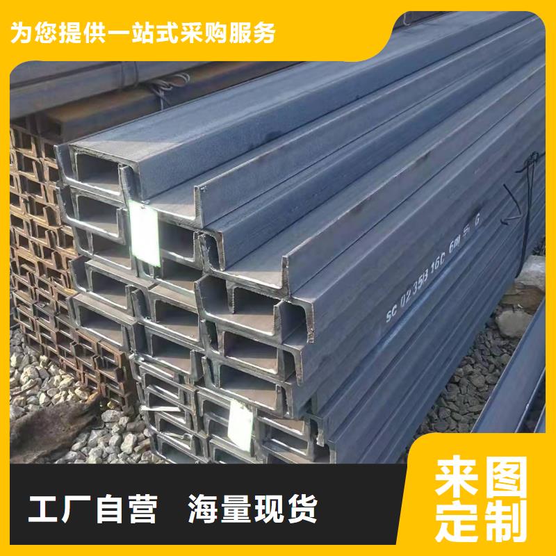 250H型鋼加工批發價格
