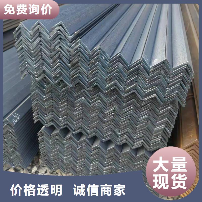 生產槽鋼的廠家總供應商