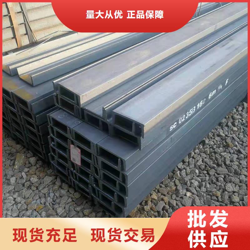 型鋼Q355B工字鋼質量不佳盡管來找我