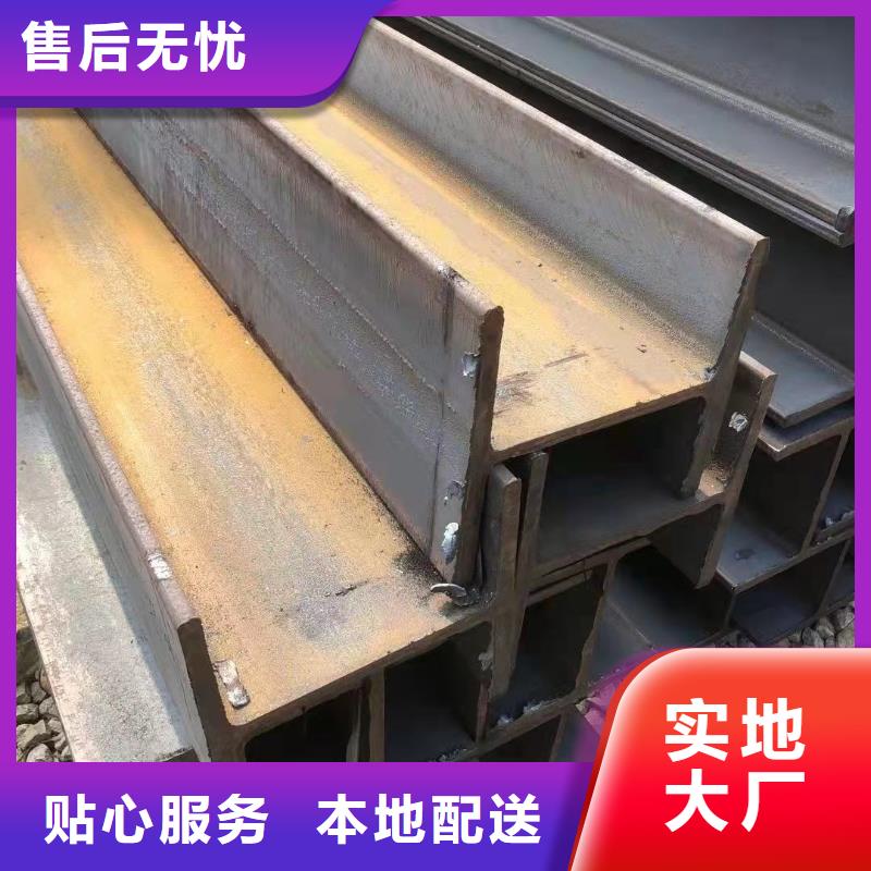 型鋼Q355BH型鋼免費(fèi)獲取報(bào)價(jià)