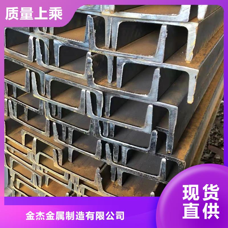 型钢工字钢实体厂家大量现货