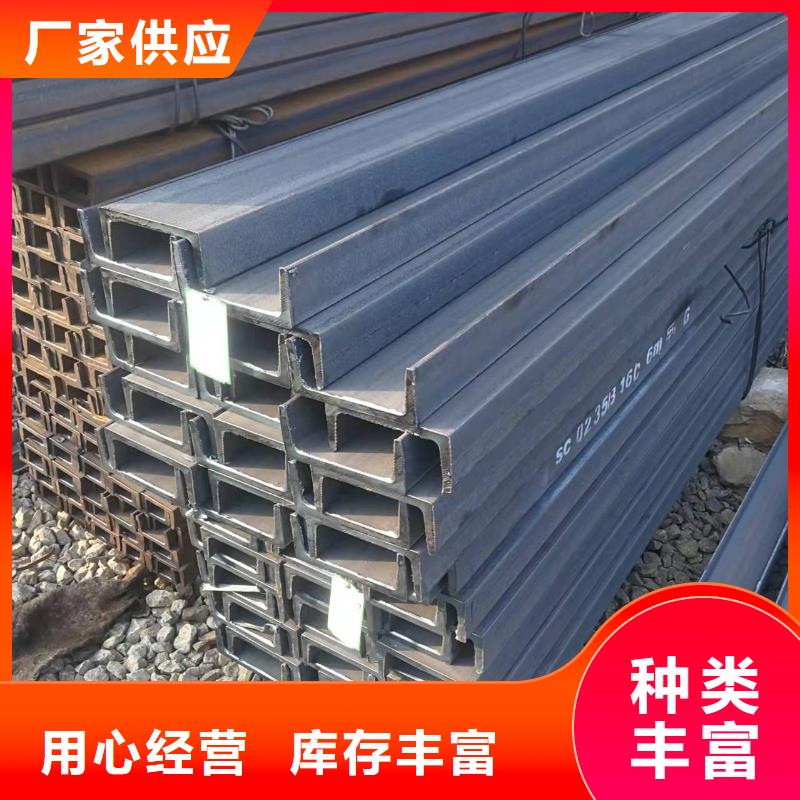 工字鋼熱鍍鋅優(yōu)惠價(jià)格