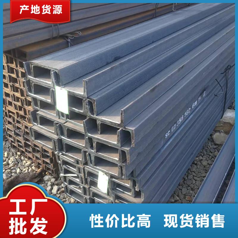 型钢工字钢实体厂家大量现货