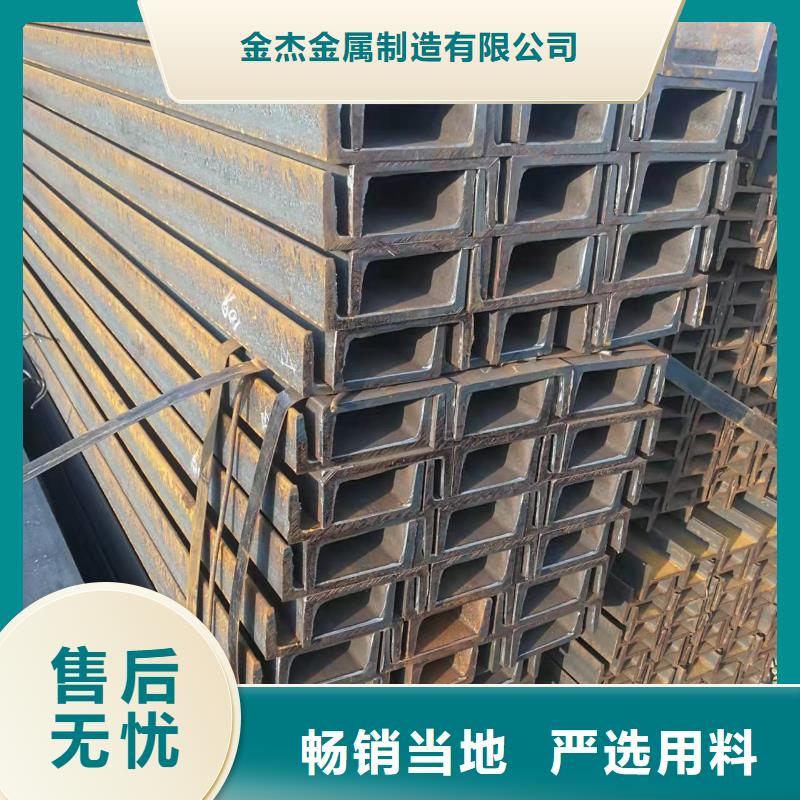 40角鋼廠家總批發