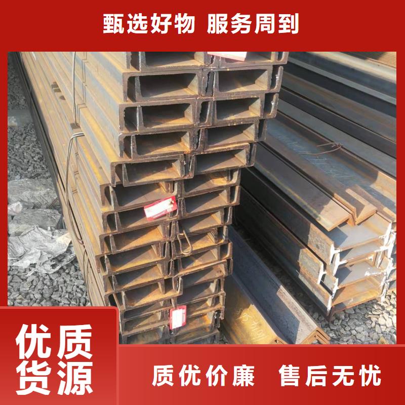 型钢槽钢无中间商厂家直销