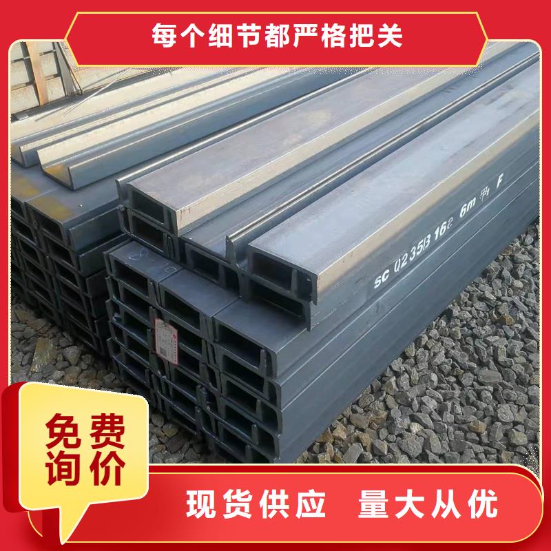 q235鍍鋅工字鋼批發(fā)市場(chǎng)價(jià)格