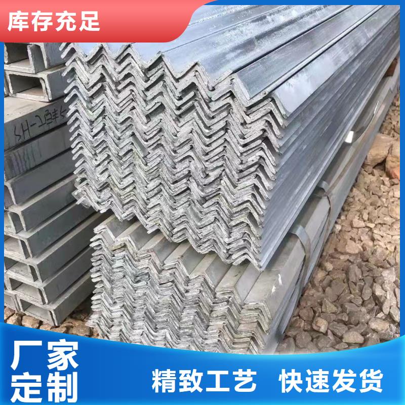 型鋼304工角槽快捷物流