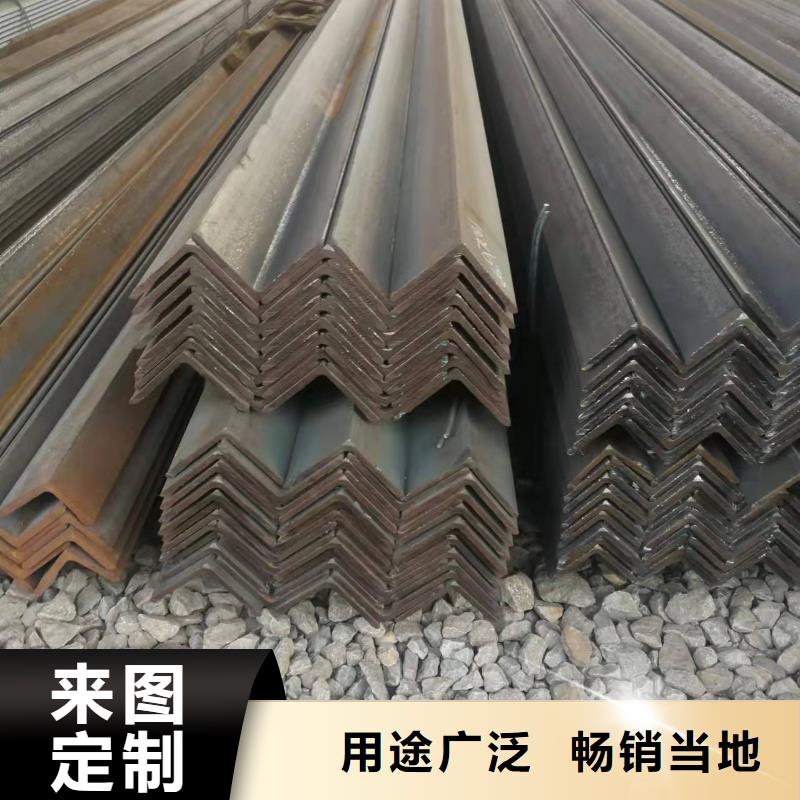 【型钢】角钢厂家懂您所需