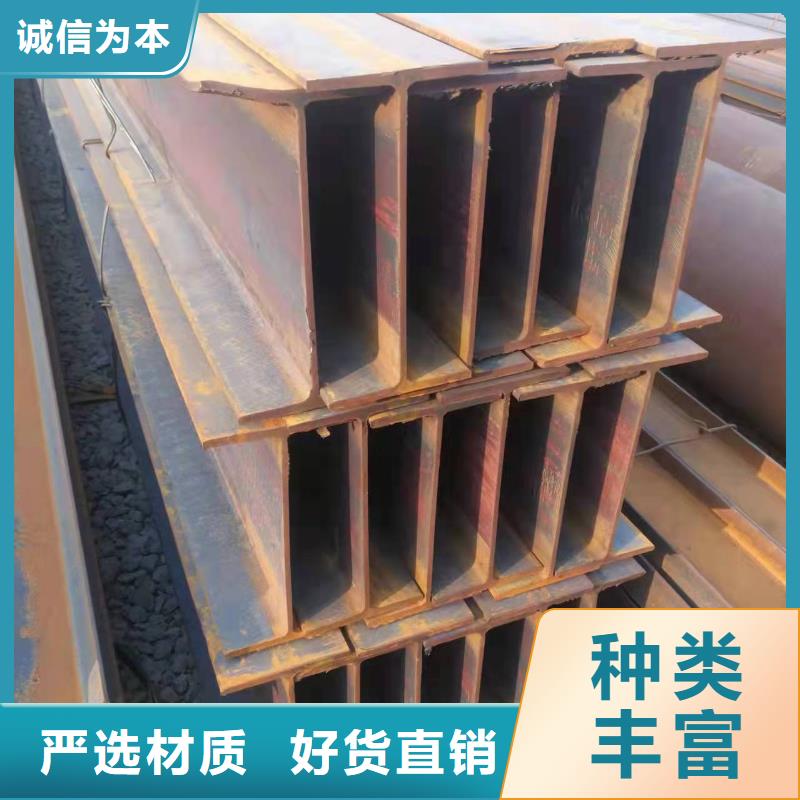 Q235BH型钢视频-Q235BH型钢(金杰)覆盖地域安徽省芜湖|铜陵|滁州|宣城|合肥