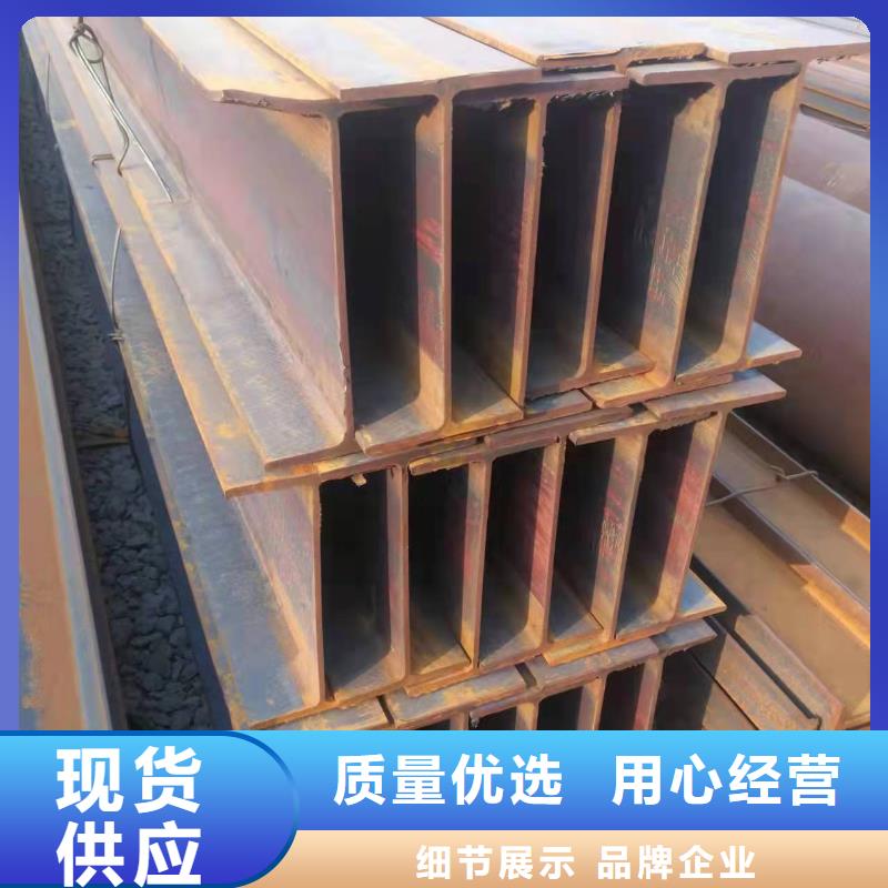 【型鋼Q355BH型鋼廠家直發】