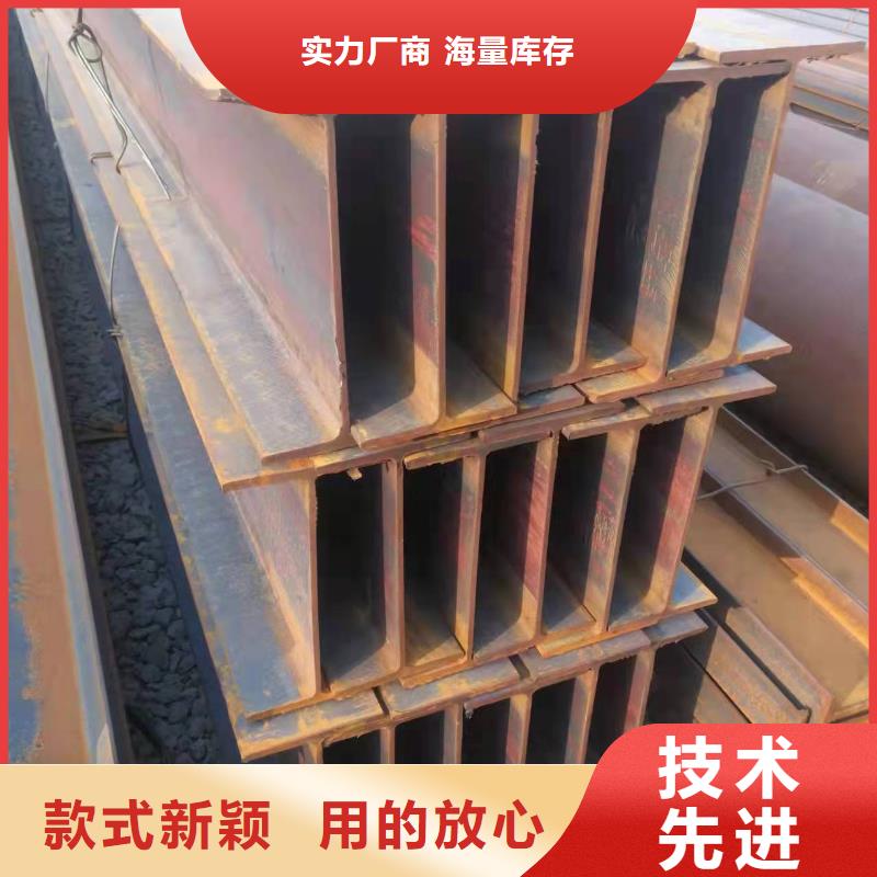 焊接型h型鋼廠家鋼材價格走勢