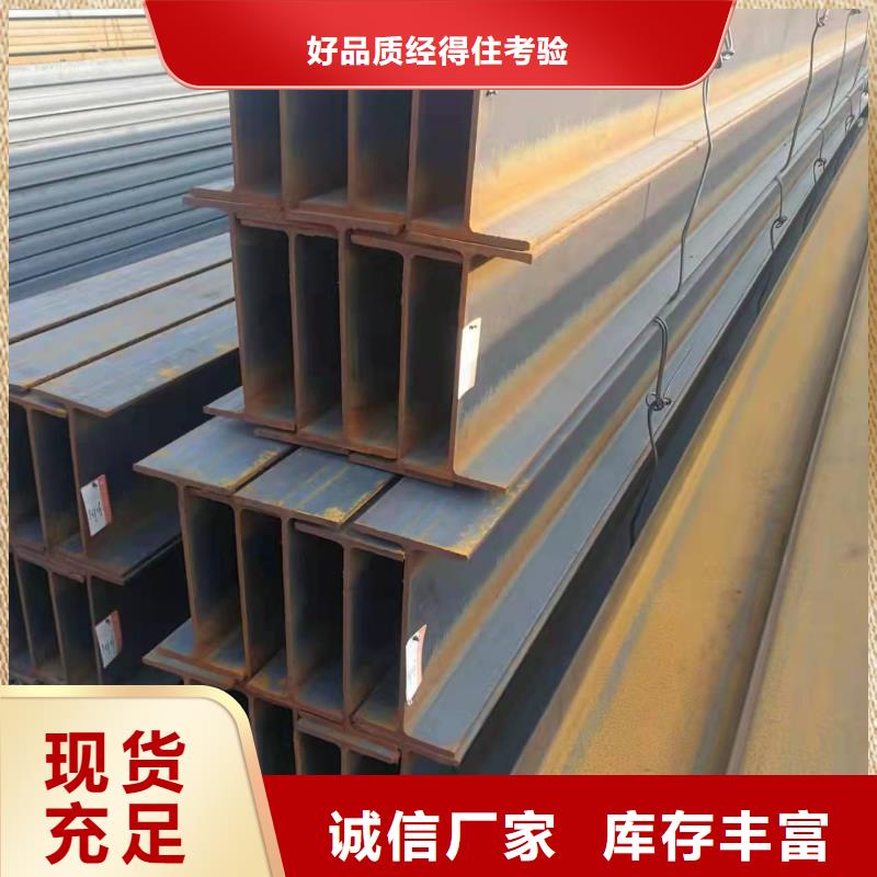 集美|湖里|三明|宁德|龙岩|福州【型钢】_焊接加工H型钢合作共赢-勺子互联