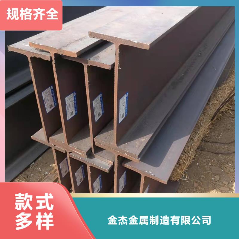 型鋼工字鋼一站式服務