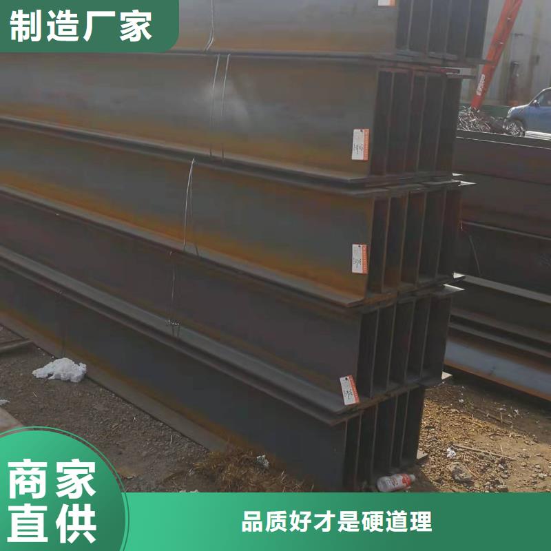 型鋼-熱軋槽鋼質保一年