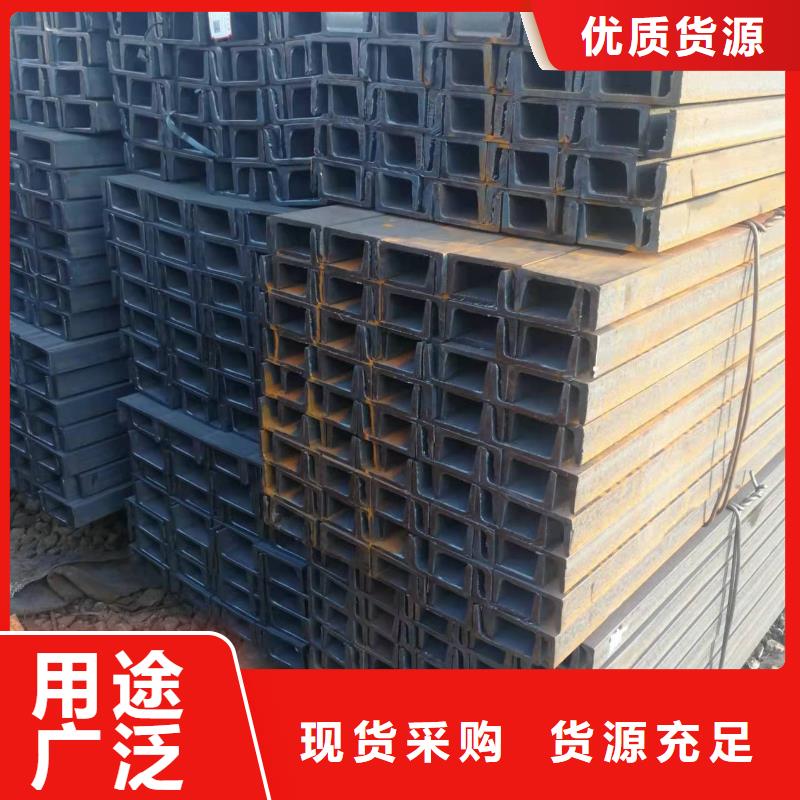 【型鋼】-Q355B槽鋼嚴(yán)格把控每一處細(xì)節(jié)