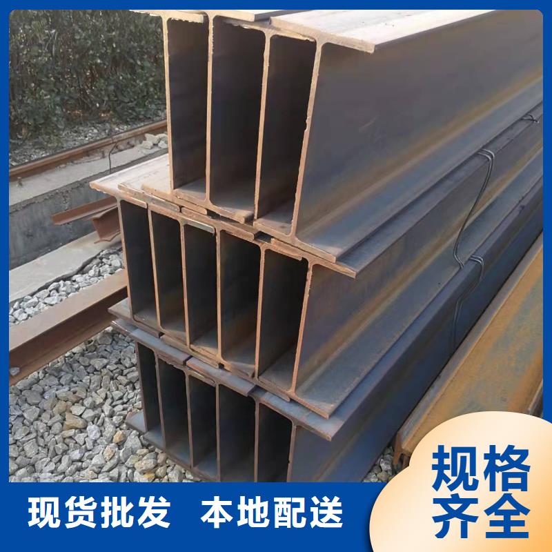型钢工字钢实体厂家大量现货