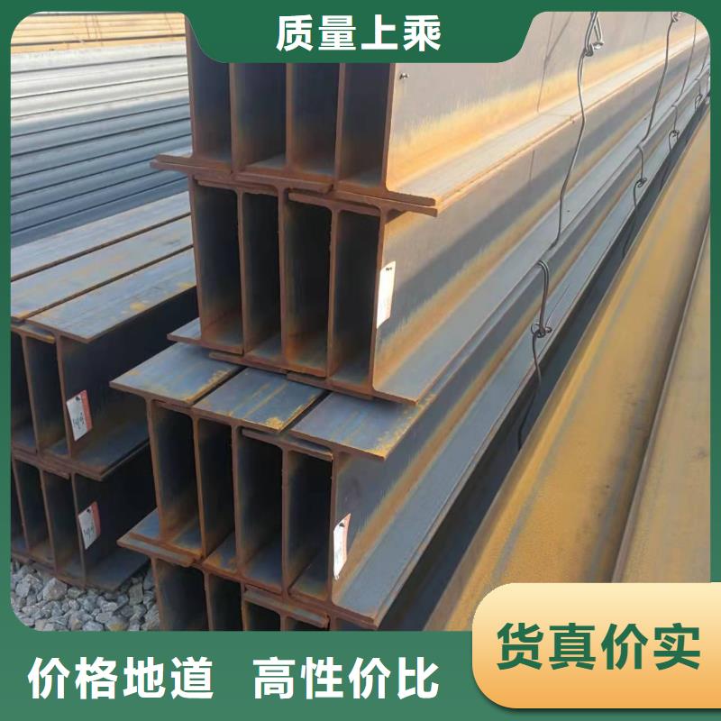 型钢Q355B工字钢质量不佳尽管来找我
