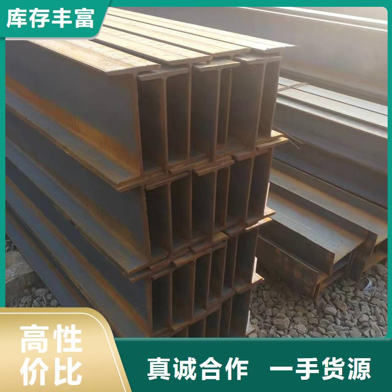 型钢-C型槽钢厂家货源直供