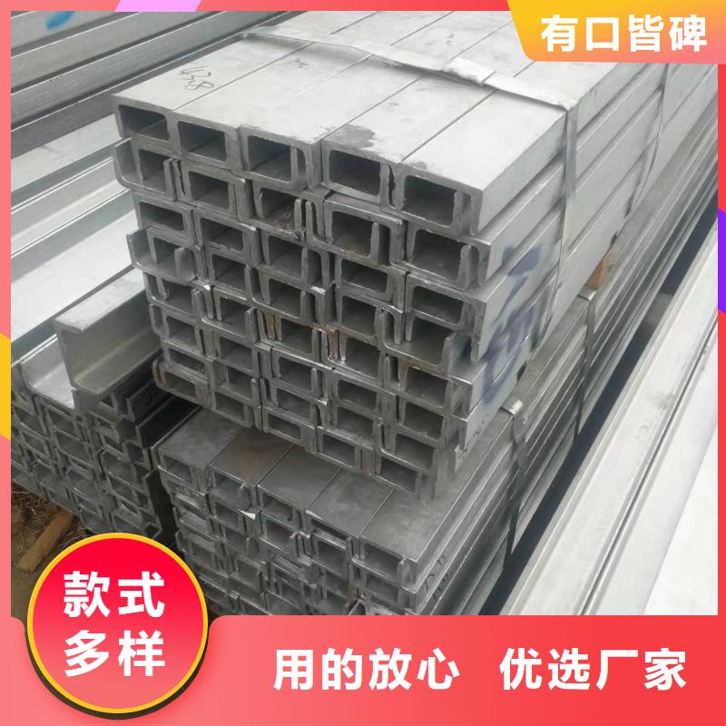 【型鋼】不等邊角鋼專業(yè)生產(chǎn)品質保證
