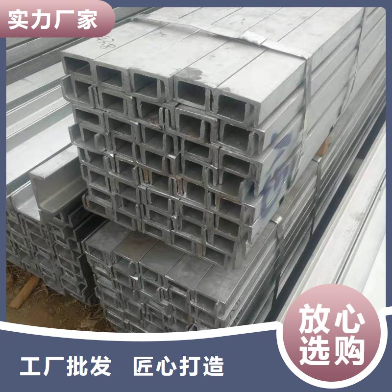 型鋼304工角槽快捷物流
