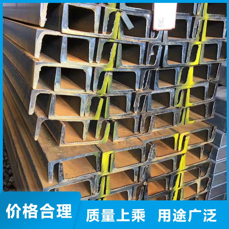 型钢,【C型槽钢】保障