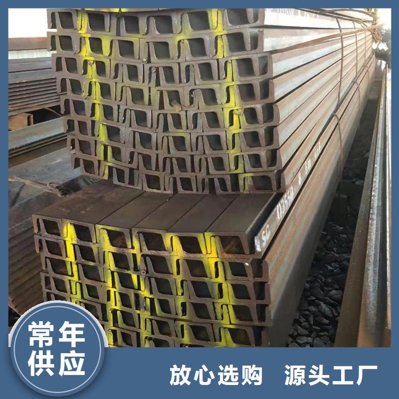 25#工字鋼廠家廠家報價
