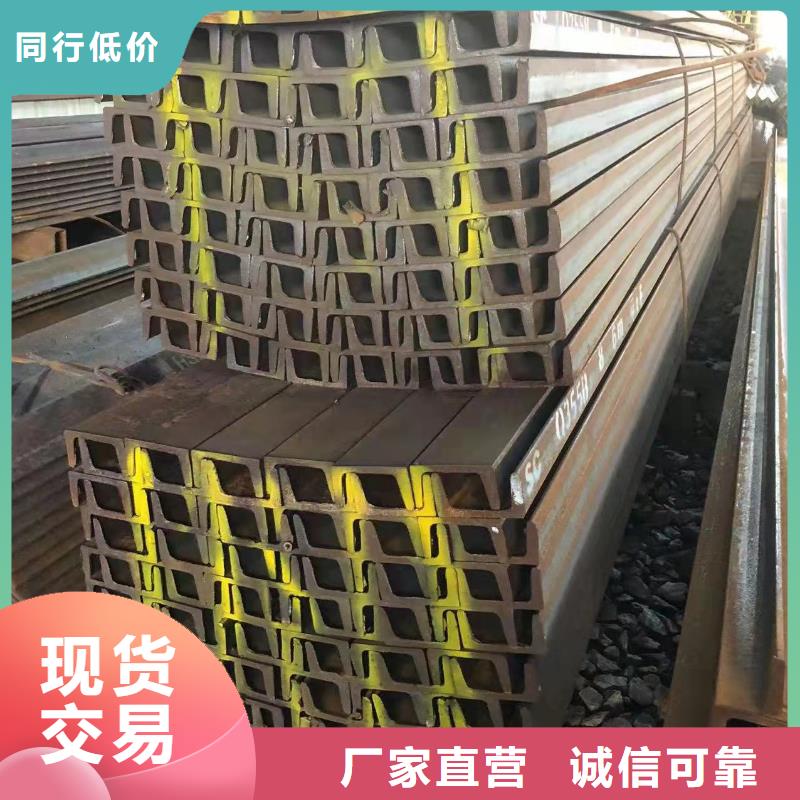 【型钢】角钢厂家懂您所需