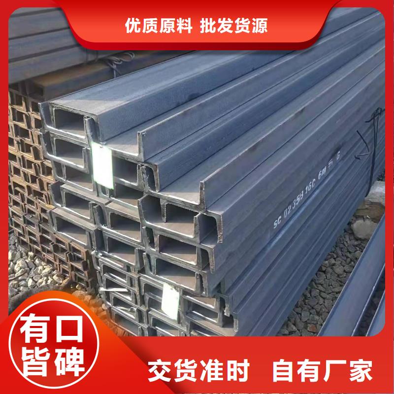 Q235BH型钢视频-Q235BH型钢(金杰)覆盖地域安徽省芜湖|铜陵|滁州|宣城|合肥