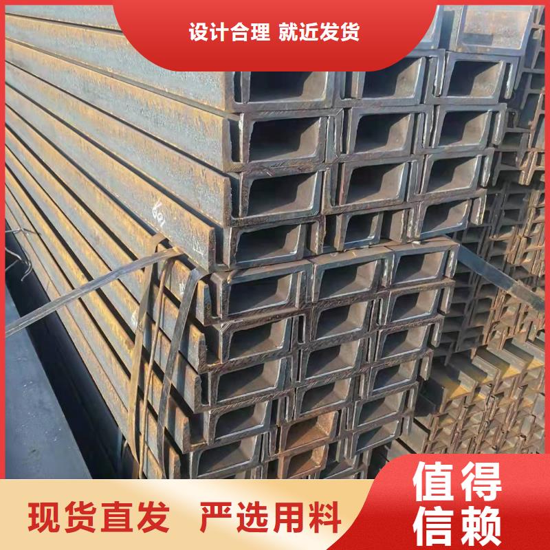 工字鋼熱鍍鋅優(yōu)惠價(jià)格