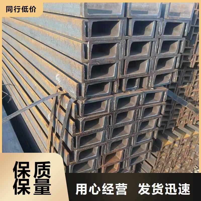 型钢Q355B工字钢安装简单