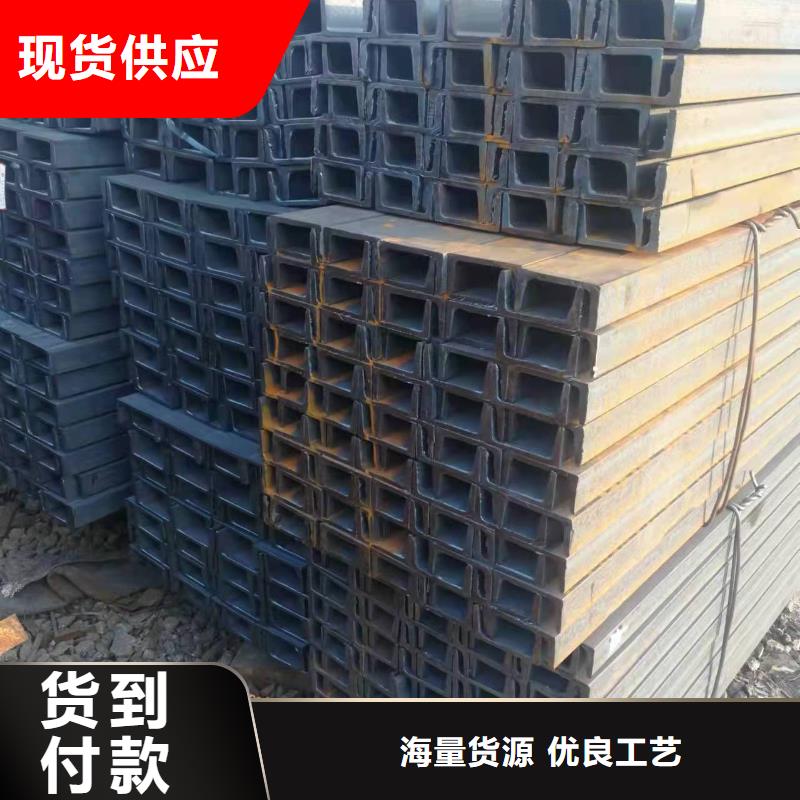 型钢-C型槽钢厂家货源直供